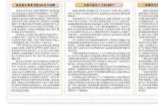 江南app官方下载安装最新版本截图2